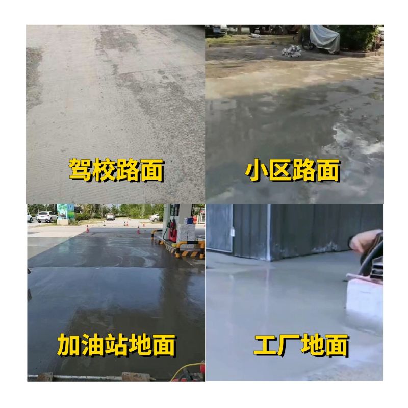 镇赉老旧道路翻新快速解决方案