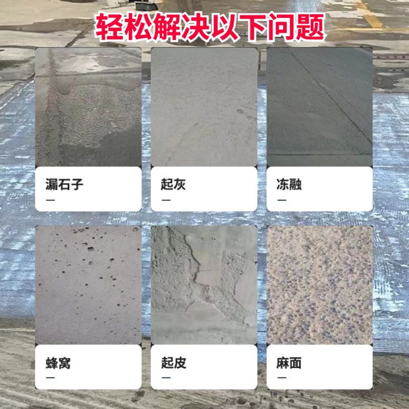 镇赉低碳市政修补材料简单快速修补道路恢复交通
